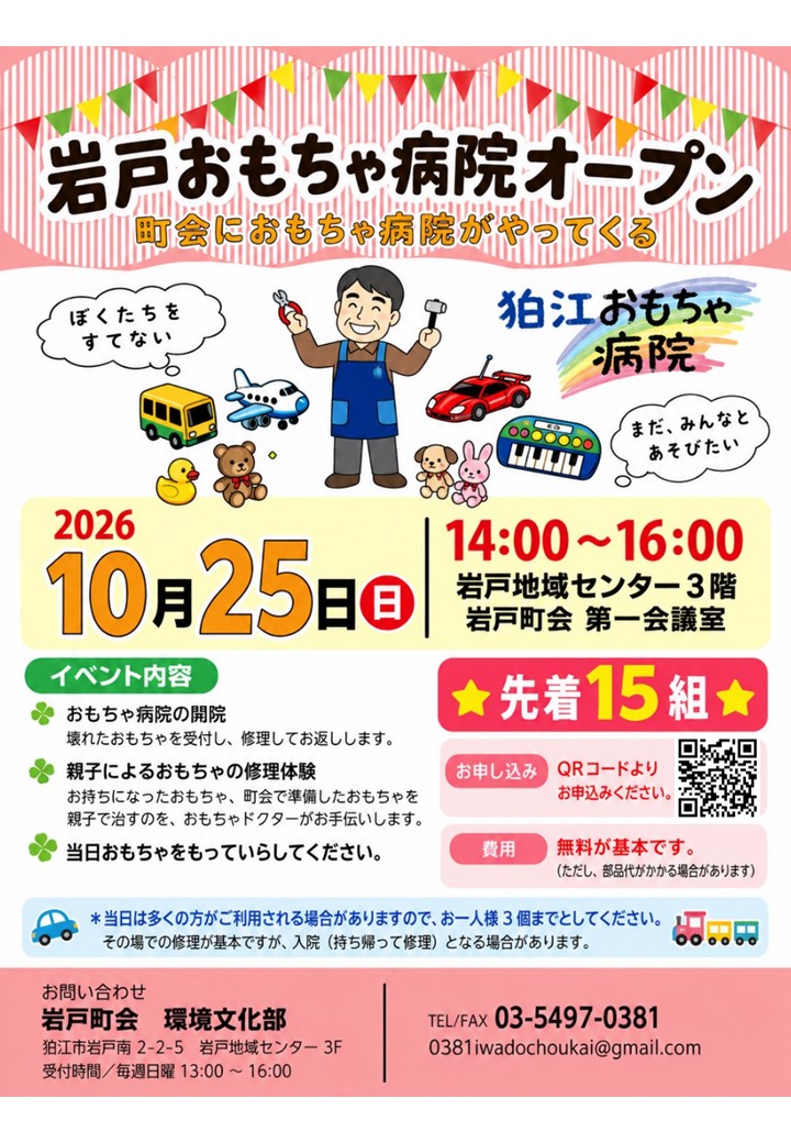 プレゼンテーション1